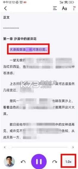 readify v1.9.4 安卓版下载