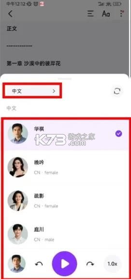 readify v1.9.4 安卓版下载
