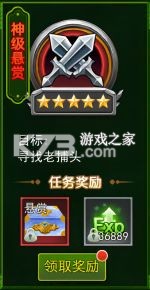 热血江湖 v146.0 官服下载 截图