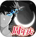 黑月折扣平台v2.8.0