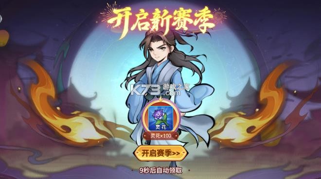 小玛丽捕鱼 v5.13.0 超级小玛丽下载 截图