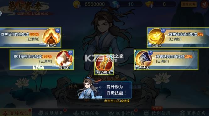 小玛丽捕鱼 v5.13.0 官方正版2026 截图