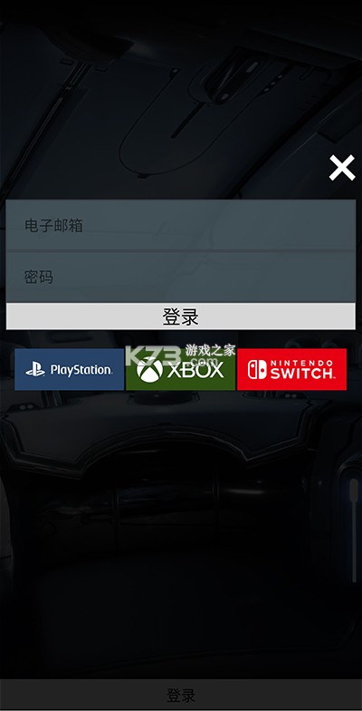 Warframe v5.3.0.0 官方助手安卓版(Warframe Companion)