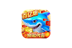 捕鱼大作战 v1.5104 oppo版本下载