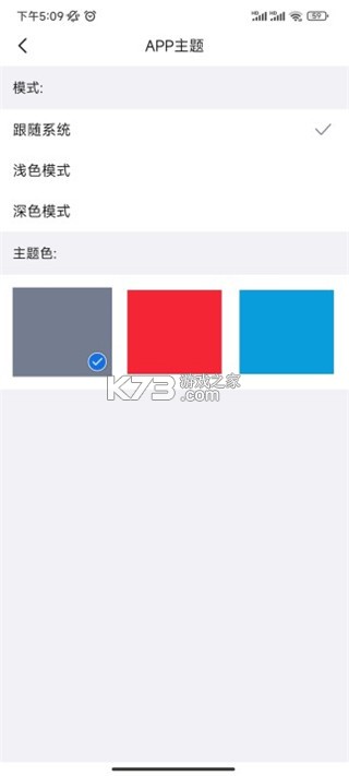 foscam v5.3.17 官方版 foscam v5.3.17 官方版