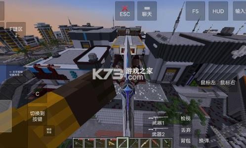 我的世界瓦瓦战区 v1.20.3 最新版 截图