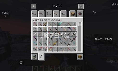 我的世界瓦瓦战区 v1.20.3 最新版 截图