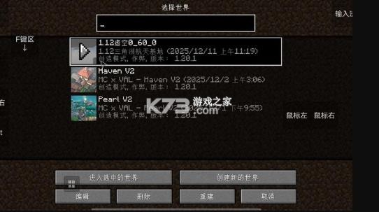 我的世界瓦瓦战区 v1.20.3 最新版 截图