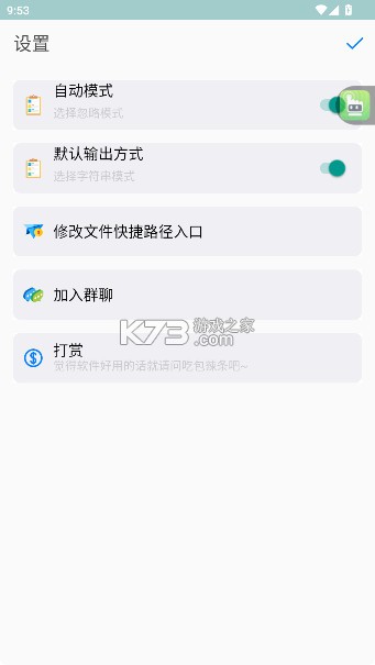 tdecompiler v1.3.1 安卓版 截图