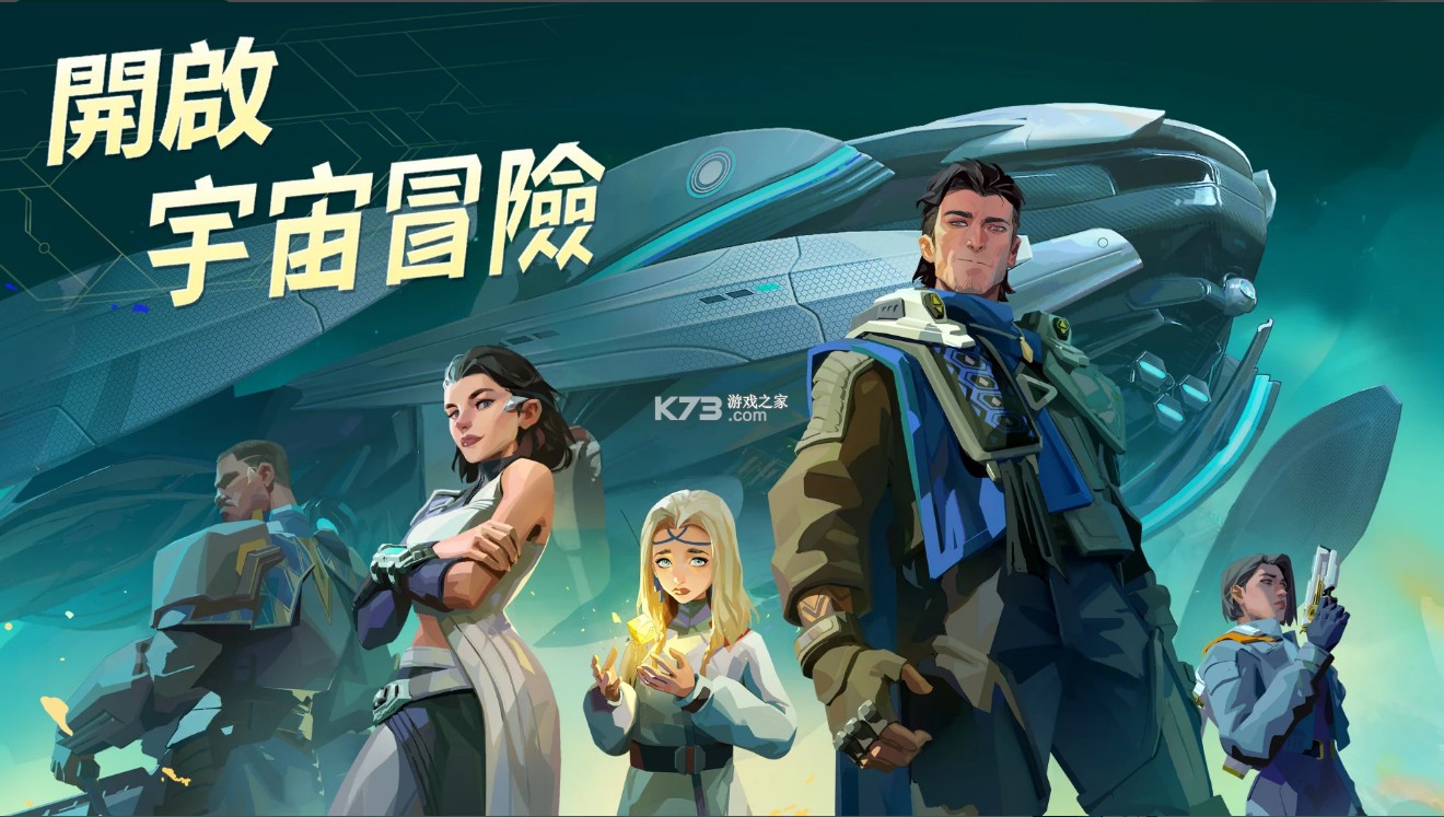 基地星界无间 v1.0.61.194066 国际服 截图