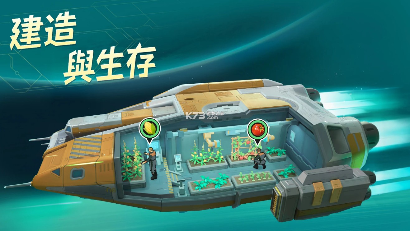 基地星界无间 v1.0.61.194066 国际服 截图