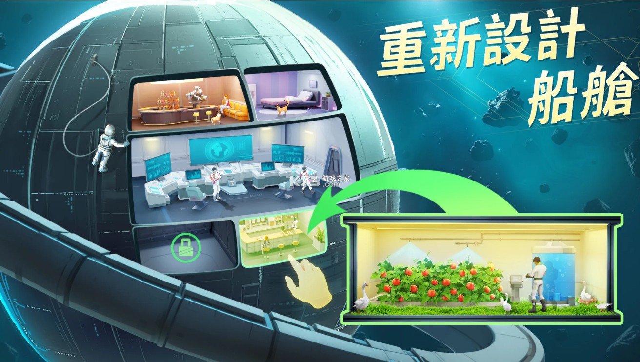 基地星界无间 v1.0.61.194066 国际服 截图