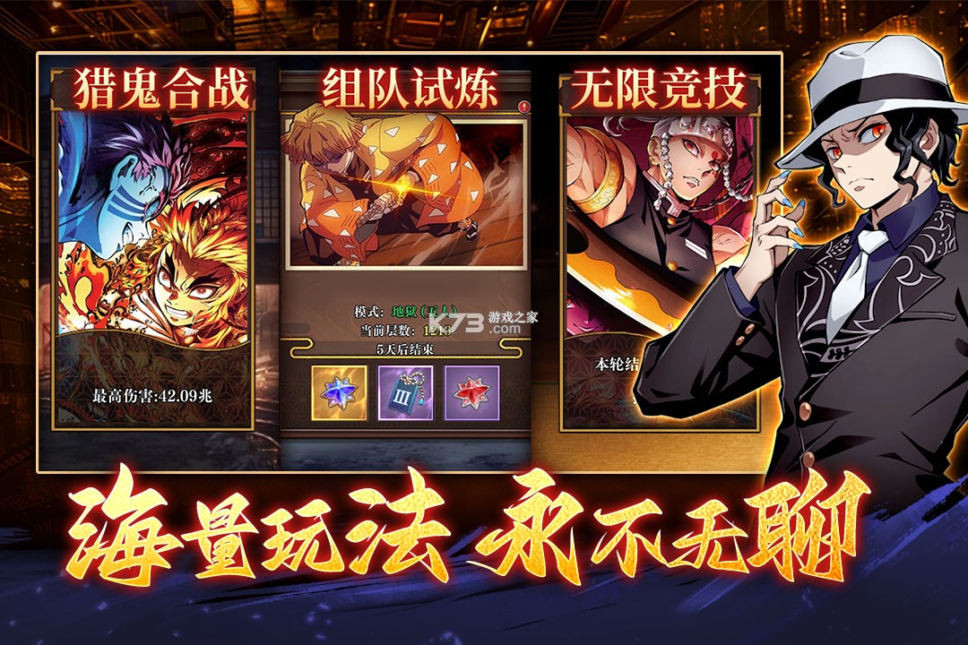 搭救之路 v4.0 内购破解版 截图