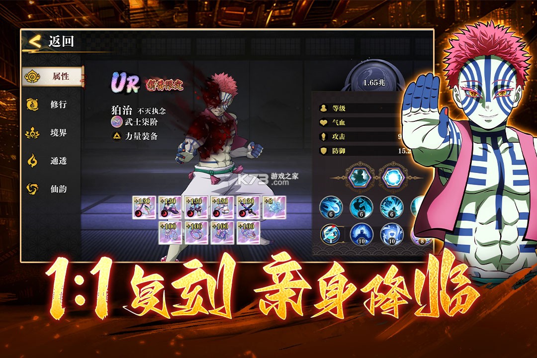 搭救之路 v4.0 内购破解版 截图