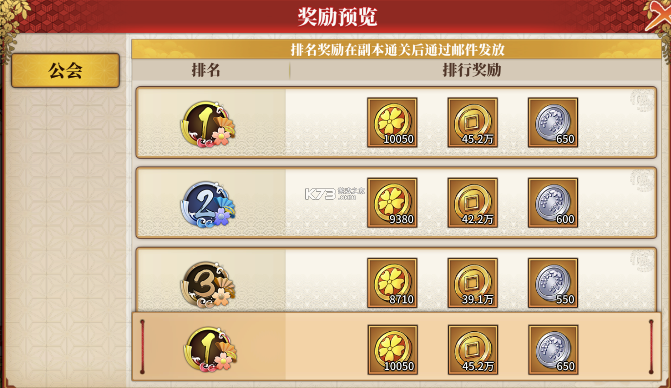 搭救之路 v4.0 内购破解版