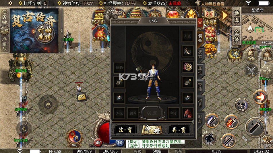 武林盛典 v1.0.2 天天328免费版 截图