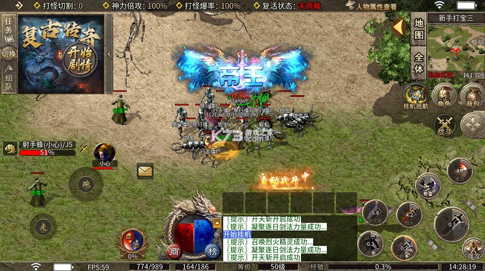 武林盛典 v1.0.2 天天328免费版 截图