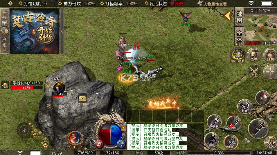 武林盛典 v1.0.2 天天328免费版 截图