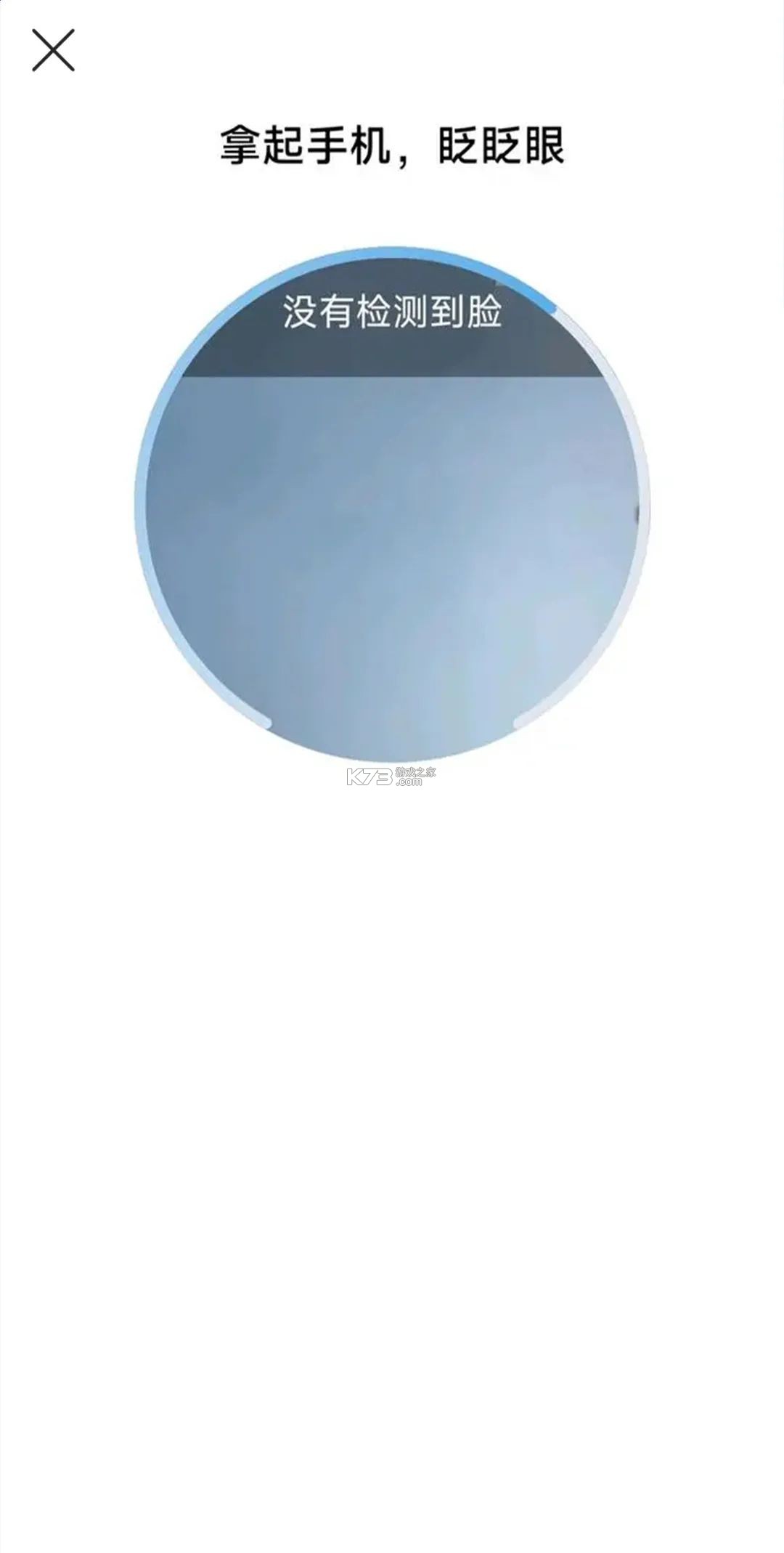 邯郸社保 v3.2.15 app下载安装