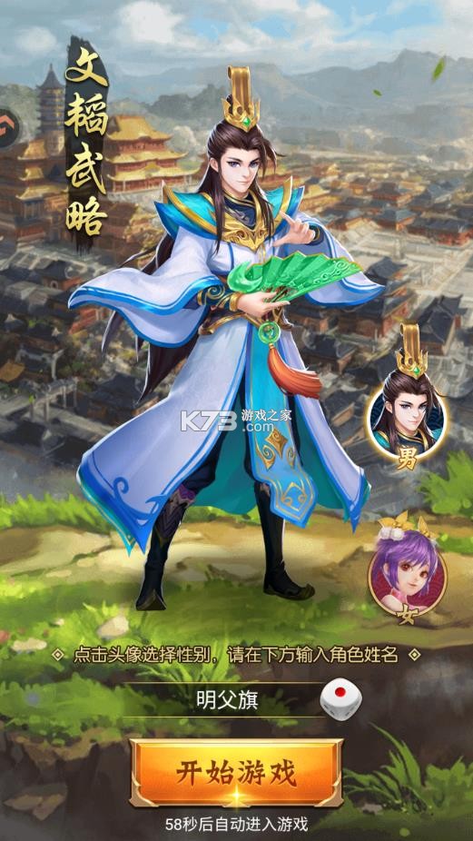 牌兵布阵 v1.0.0 手机版下载