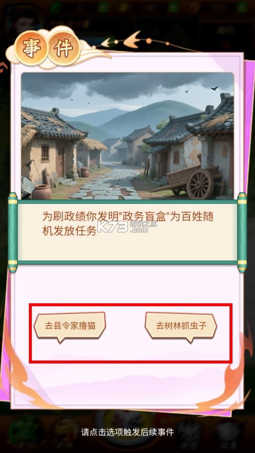 牌兵布阵 v1.0.0 手机版下载