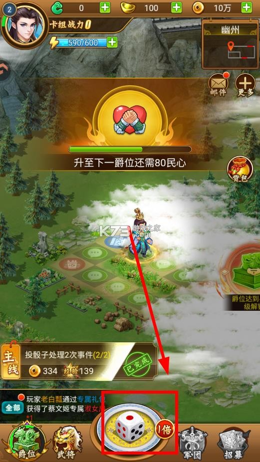 牌兵布阵 v1.0.0 手机版下载