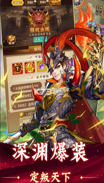 牌兵布阵 v1.0.0 手机版下载 截图