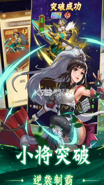 牌兵布阵 v1.0.0 手机版下载 截图