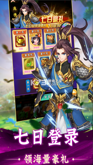 牌兵布阵 v1.0.0 手机版下载 截图