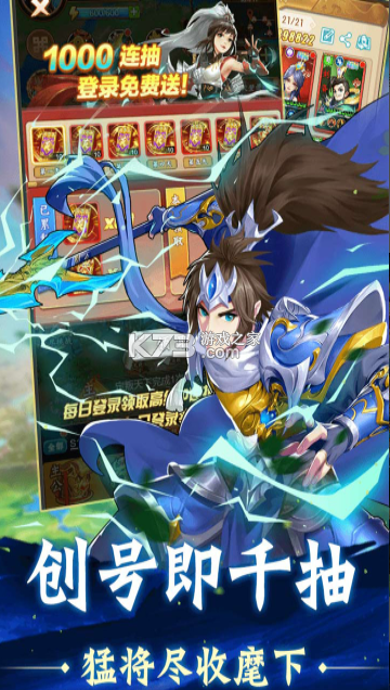 牌兵布阵 v1.0.0 手机版下载 截图