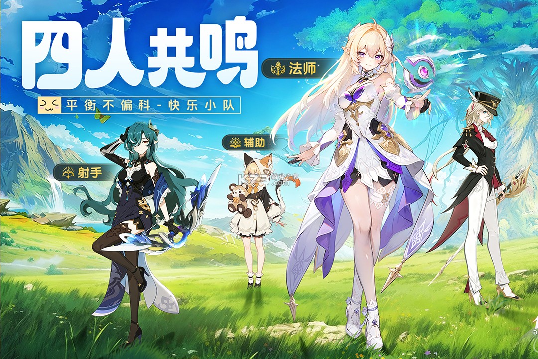 悠星大陆 v1.0.8 手游官方版 截图