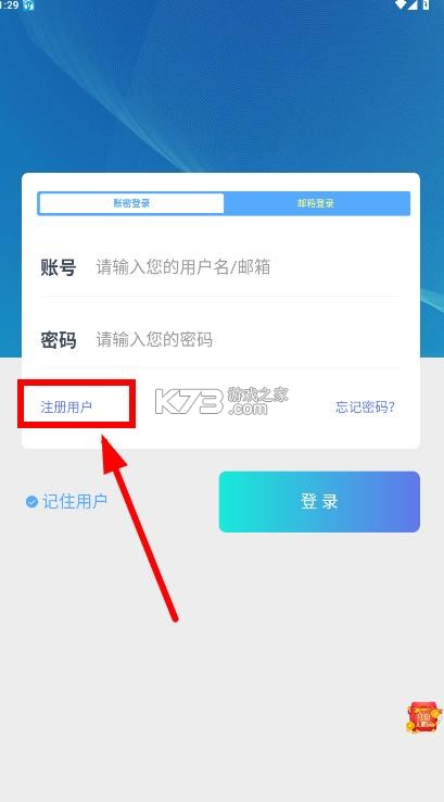 爱听书 v2.6.5 app下载安装 截图