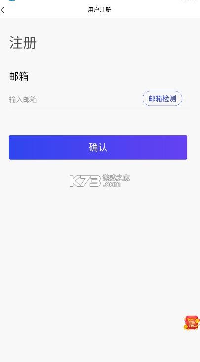 爱听书 v2.6.5 app下载安装 截图