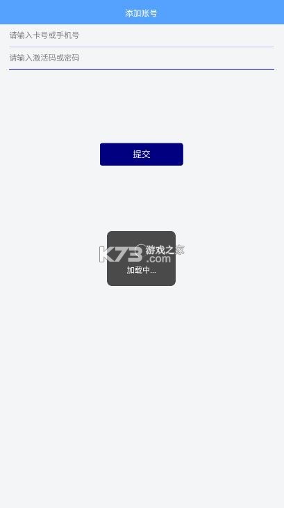 新博助手 v1.0.2 app下载 截图