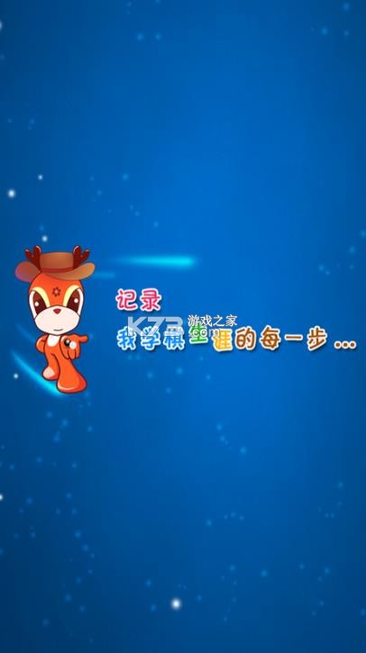 新博助手 v1.0.2 app下载 截图