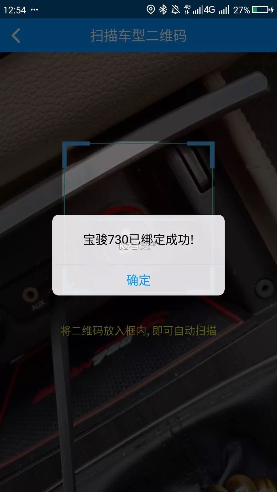 萌驾 v2.9.6 app官方版
