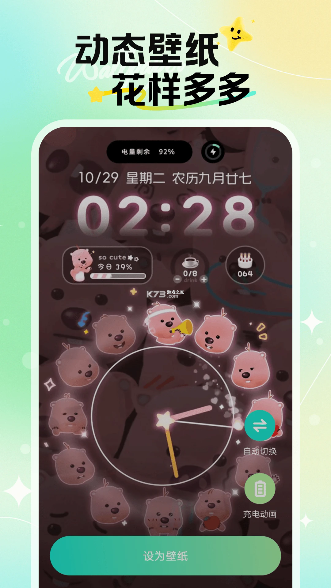 焕新壁纸 v1.6.6 app官方版 截图