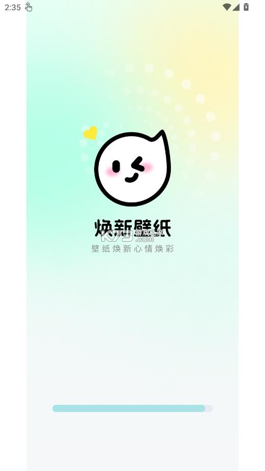 焕新壁纸 v1.6.6 app官方版 截图