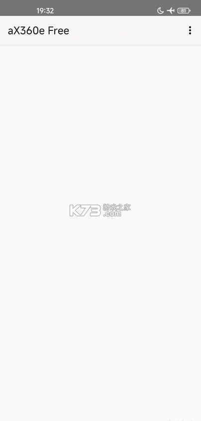 aX360e模拟器 v0.12 安卓版 截图