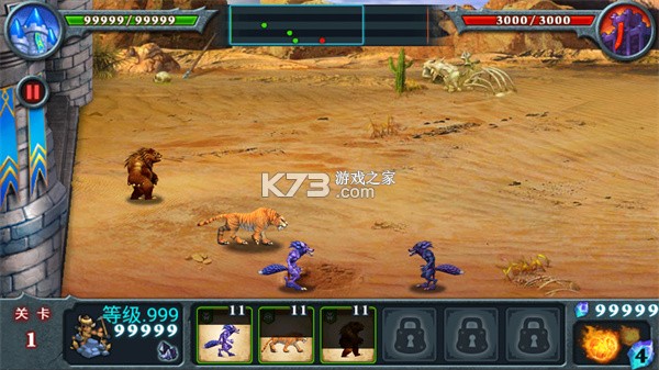 兽王争霸 v2.0.5 破解版下载无限钻石金币 截图