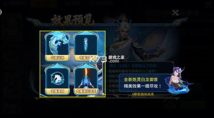 小玛丽捕鱼 v5.13.0 街机版本