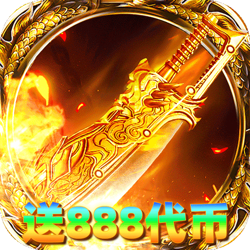 烈火骑士 v1.0.2 攻速暴走爽玩版