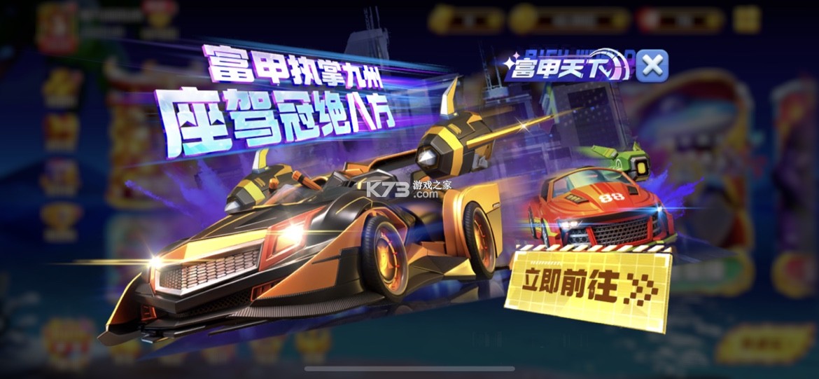 姚记捕鱼 v11.3.0.0 360版本下载 截图
