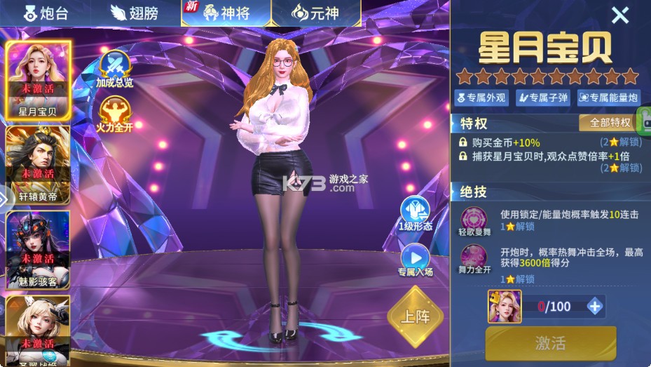 捕鱼大赛 v3.10.0 千亿版