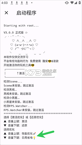 Shizuku M v3.0.0 下载