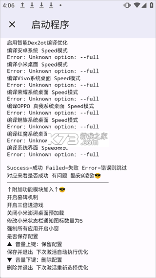 Shizuku M v3.0.0 下载