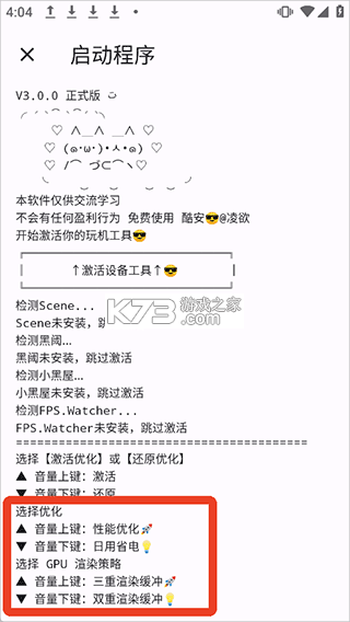 Shizuku M v3.0.0 下载