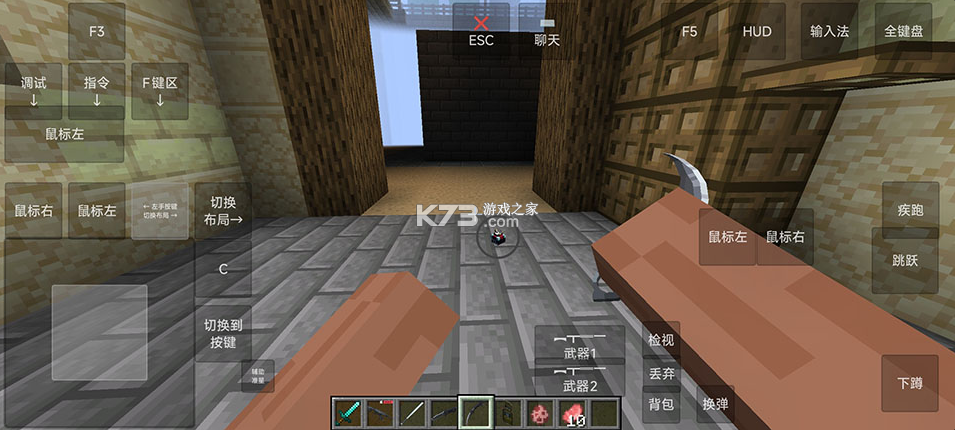 我的世界瓦瓦战区 v1.20.3 游戏下载 截图