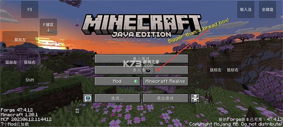 我的世界瓦瓦战区 v1.20.3 游戏下载 截图