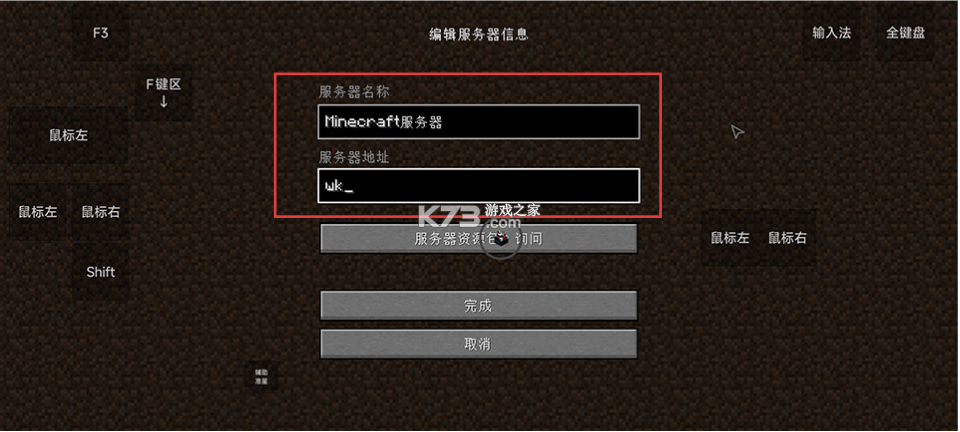 我的世界瓦瓦战区 v1.20.3 游戏下载 截图